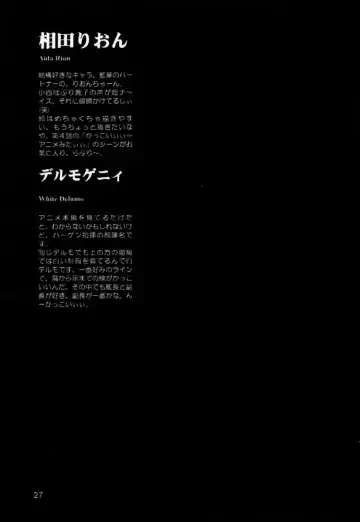 [Ishihara Souka] AIka Dynamic Fhentai - Page 26