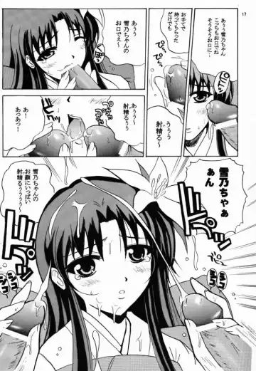 [Ishihara Souka] Go to the Moon Fhentai - Page 16