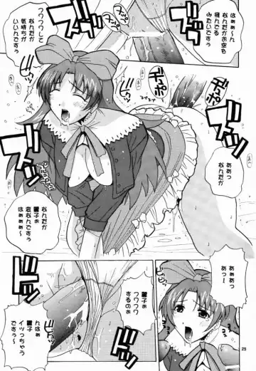 [Ishihara Souka] Go to the Moon Fhentai - Page 24