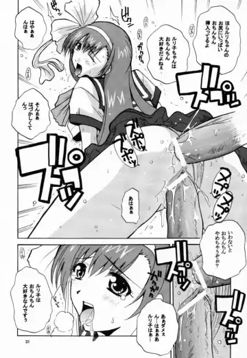 [Ishihara Souka] Go to the Moon Fhentai - Page 30