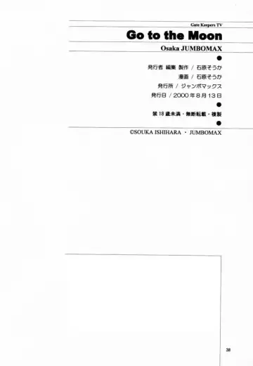 [Ishihara Souka] Go to the Moon Fhentai - Page 37