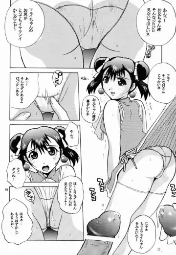 [Ishihara Souka] Go to the Moon Fhentai - Page 9