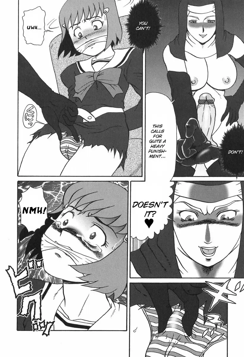 [Makita Aoi] Eden no Hebi Ch.1-3 Fhentai - Page 27