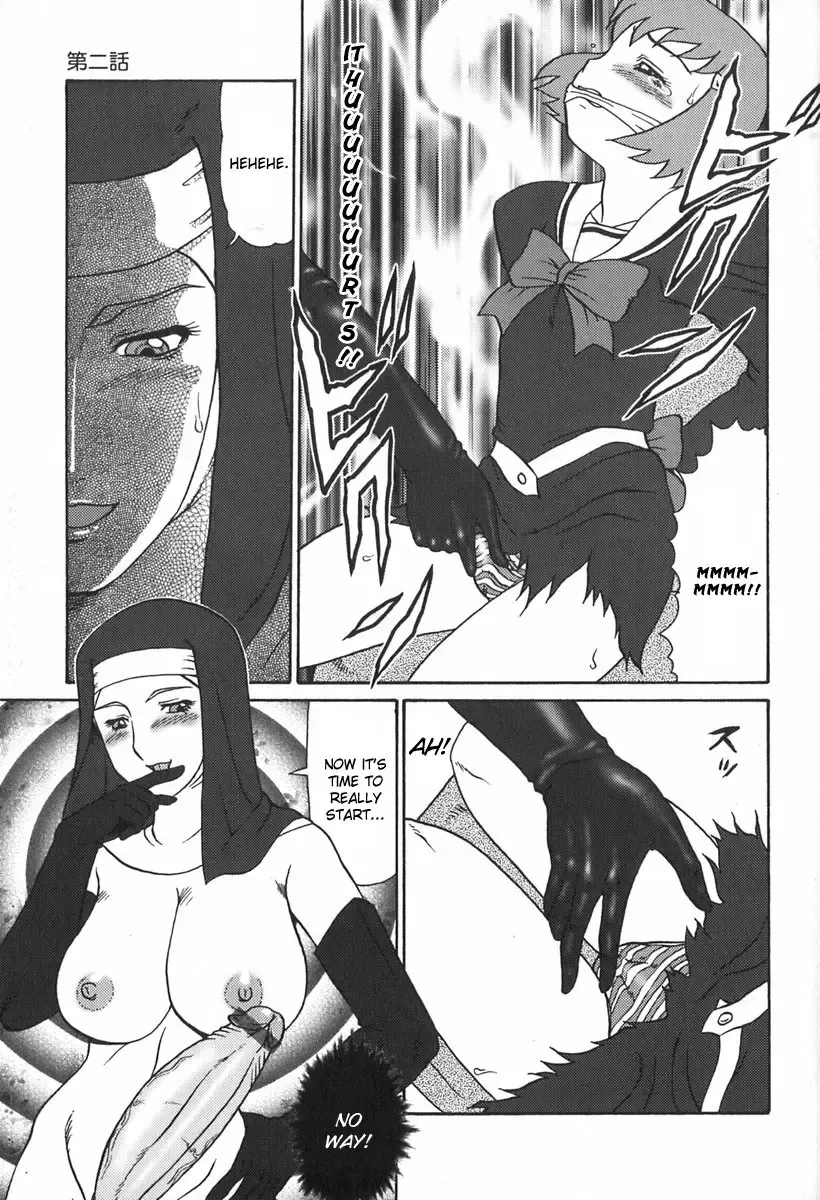 [Makita Aoi] Eden no Hebi Ch.1-3 Fhentai - Page 28