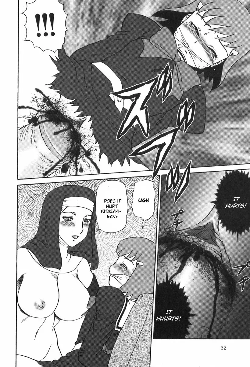 [Makita Aoi] Eden no Hebi Ch.1-3 Fhentai - Page 33