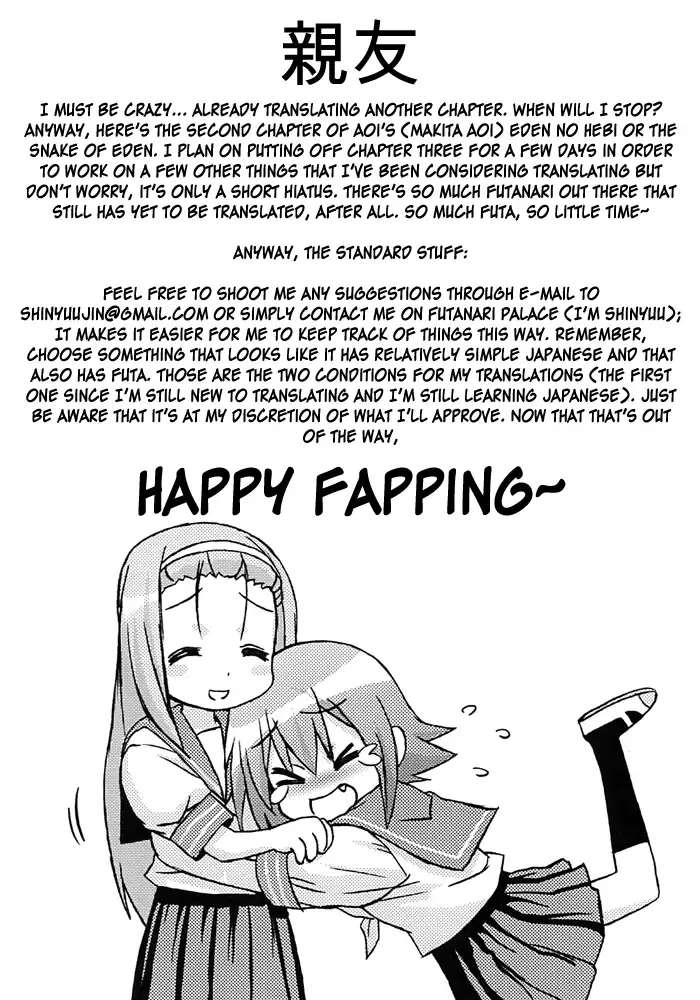 [Makita Aoi] Eden no Hebi Ch.1-3 Fhentai - Page 38