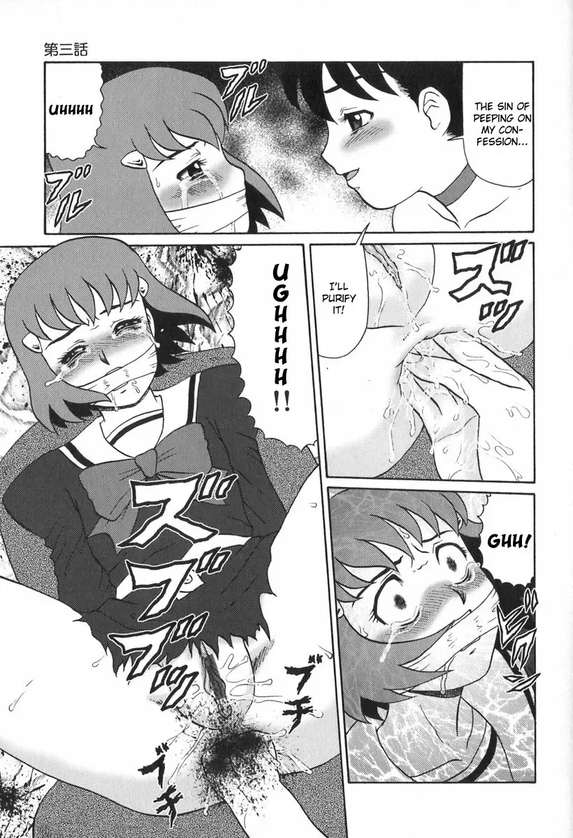 [Makita Aoi] Eden no Hebi Ch.1-3 Fhentai - Page 47