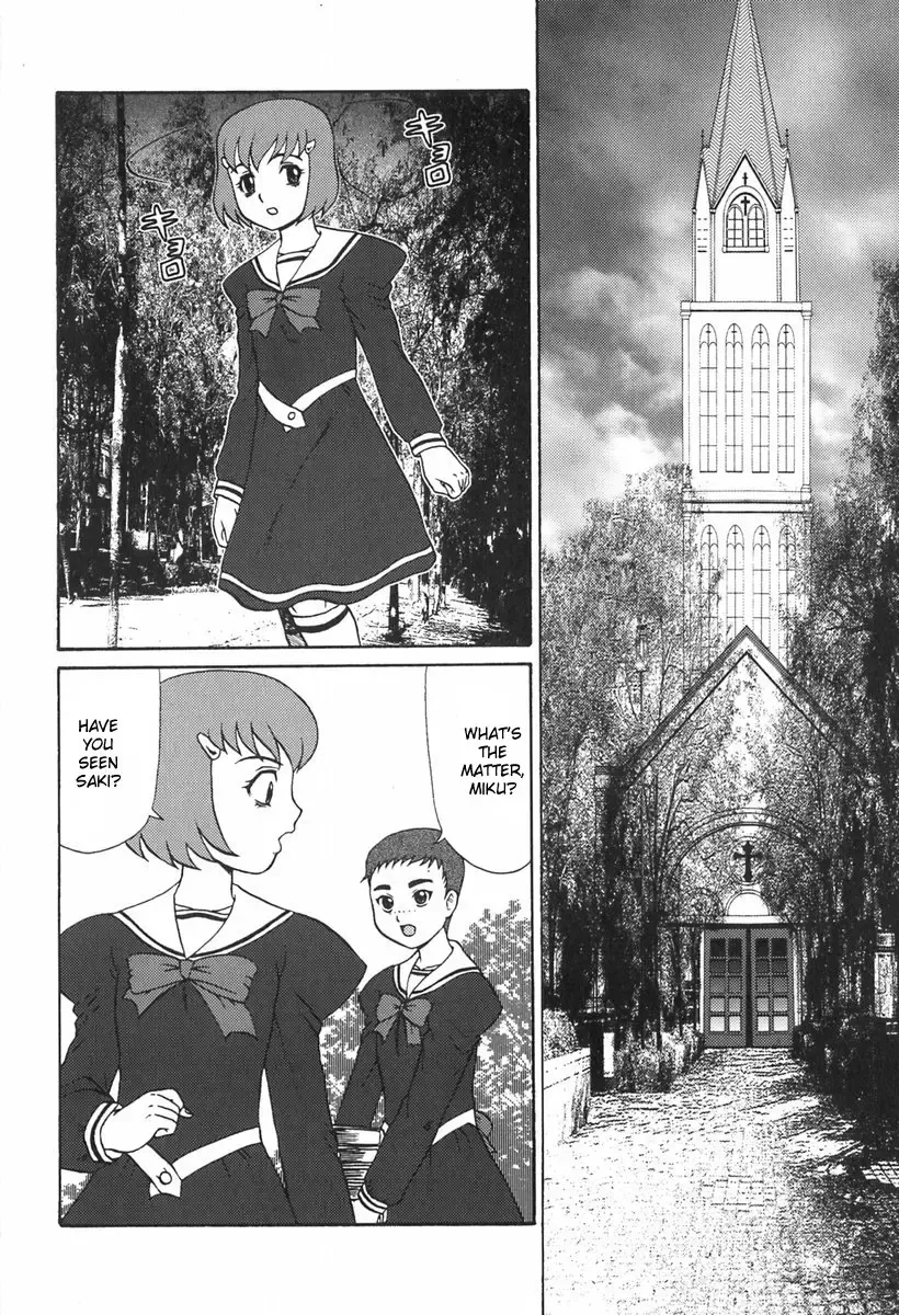 [Makita Aoi] Eden no Hebi Ch.1-3 Fhentai - Page 6