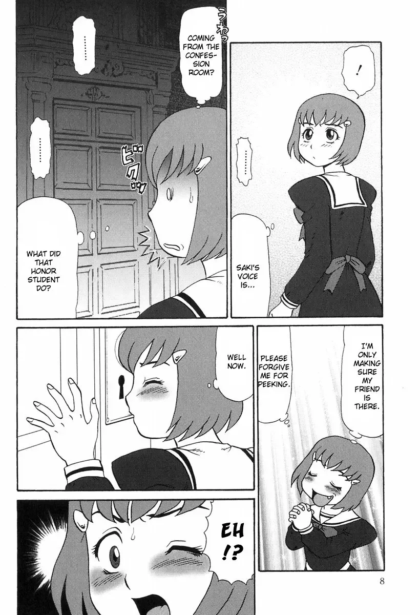[Makita Aoi] Eden no Hebi Ch.1-3 Fhentai - Page 8