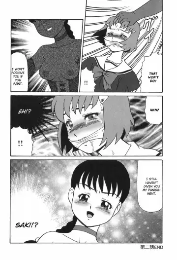 [Makita Aoi] Eden no Hebi Ch.1-3 Fhentai - Page 37