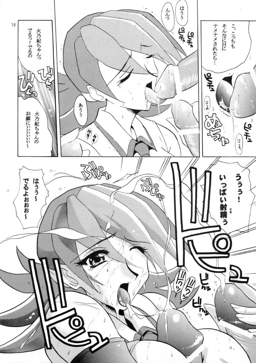 [Ishihara Souka] HITOGENOME Fhentai - Page 15