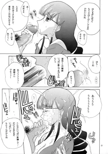 [Ishihara Souka] HITOGENOME Fhentai - Page 20