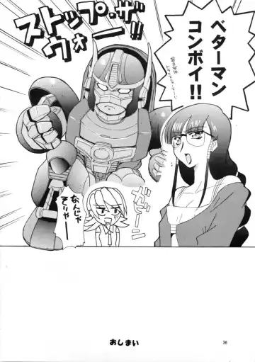 [Ishihara Souka] HITOGENOME Fhentai - Page 35