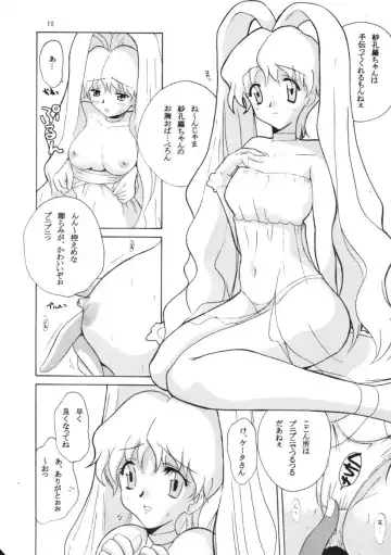 [Ishihara Souka] HITOGENOME Fhentai - Page 9