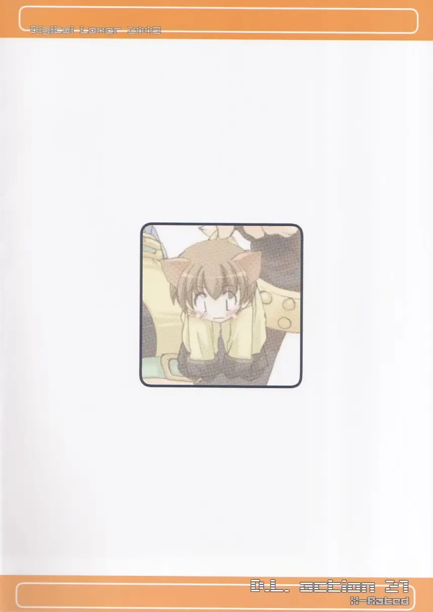 [Nakajima Yuka] D.L. action 21 Fhentai - Page 36