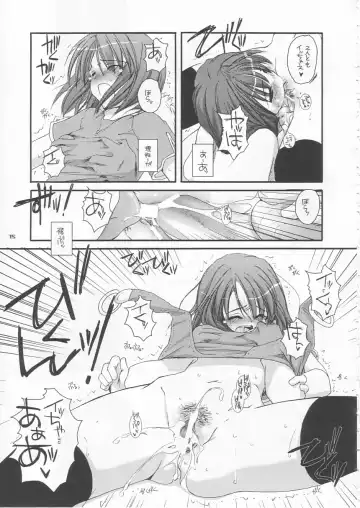 [Nakajima Yuka] D.L. action 21 Fhentai - Page 15