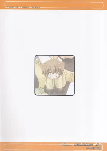 [Nakajima Yuka] D.L. action 21 Fhentai - Page 36