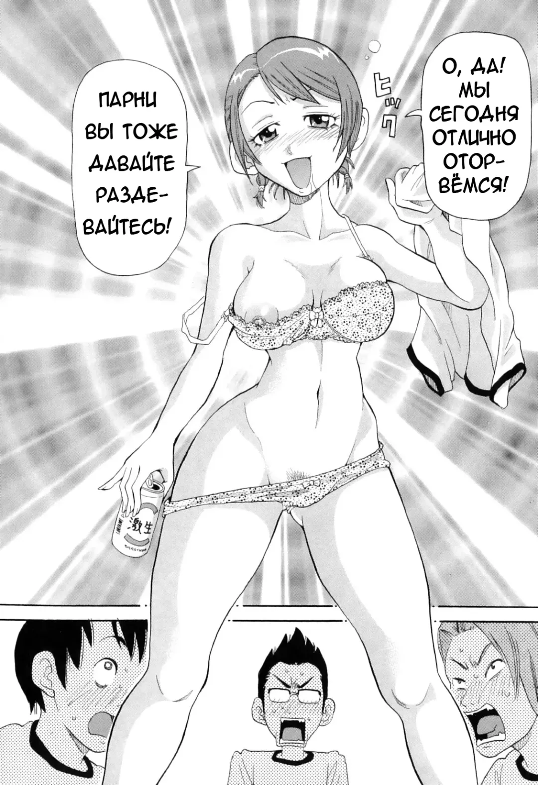 [John K. Pe-ta] Chou Monzetsu Curriculum Fhentai - Page 102