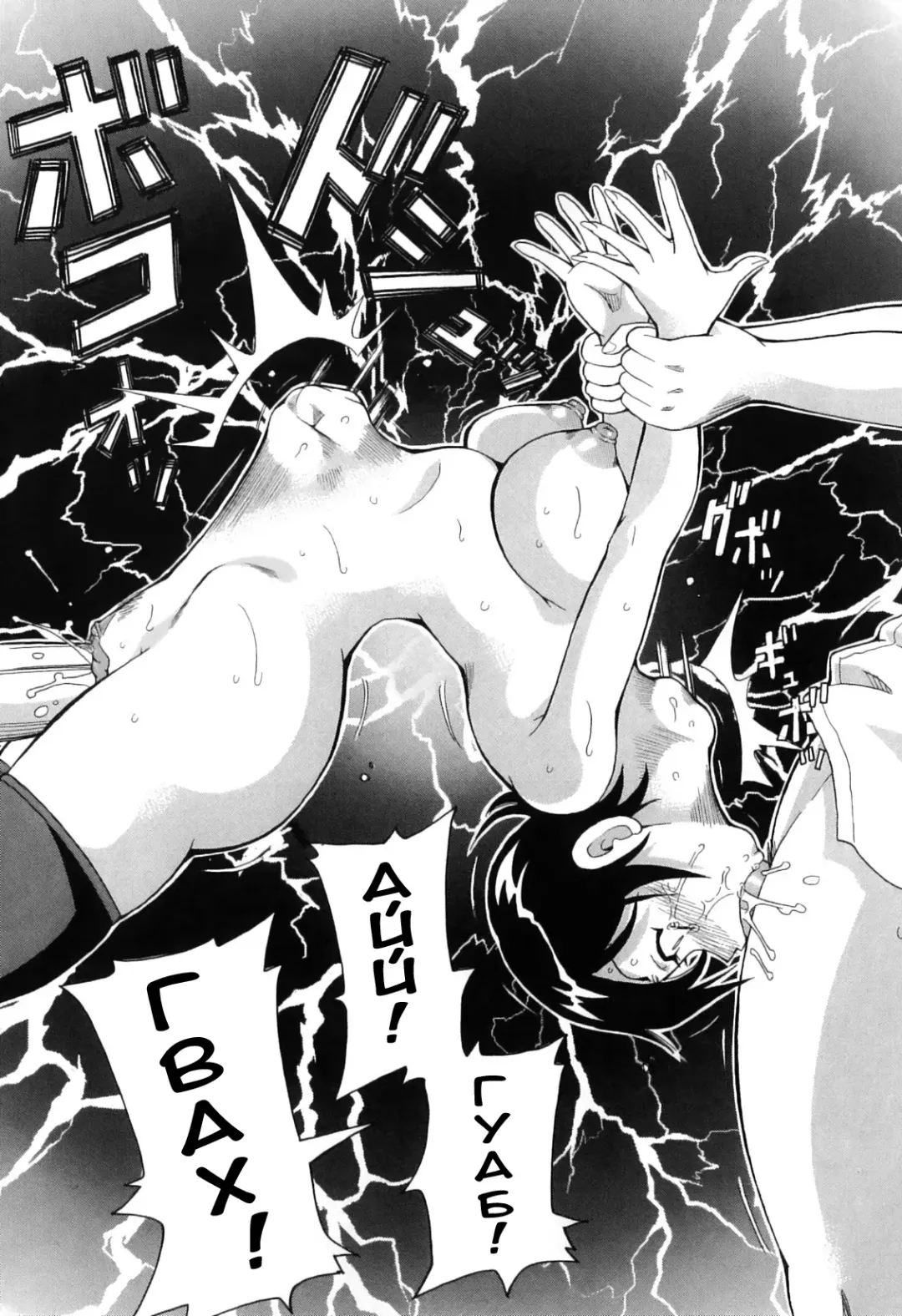 [John K. Pe-ta] Chou Monzetsu Curriculum Fhentai - Page 19