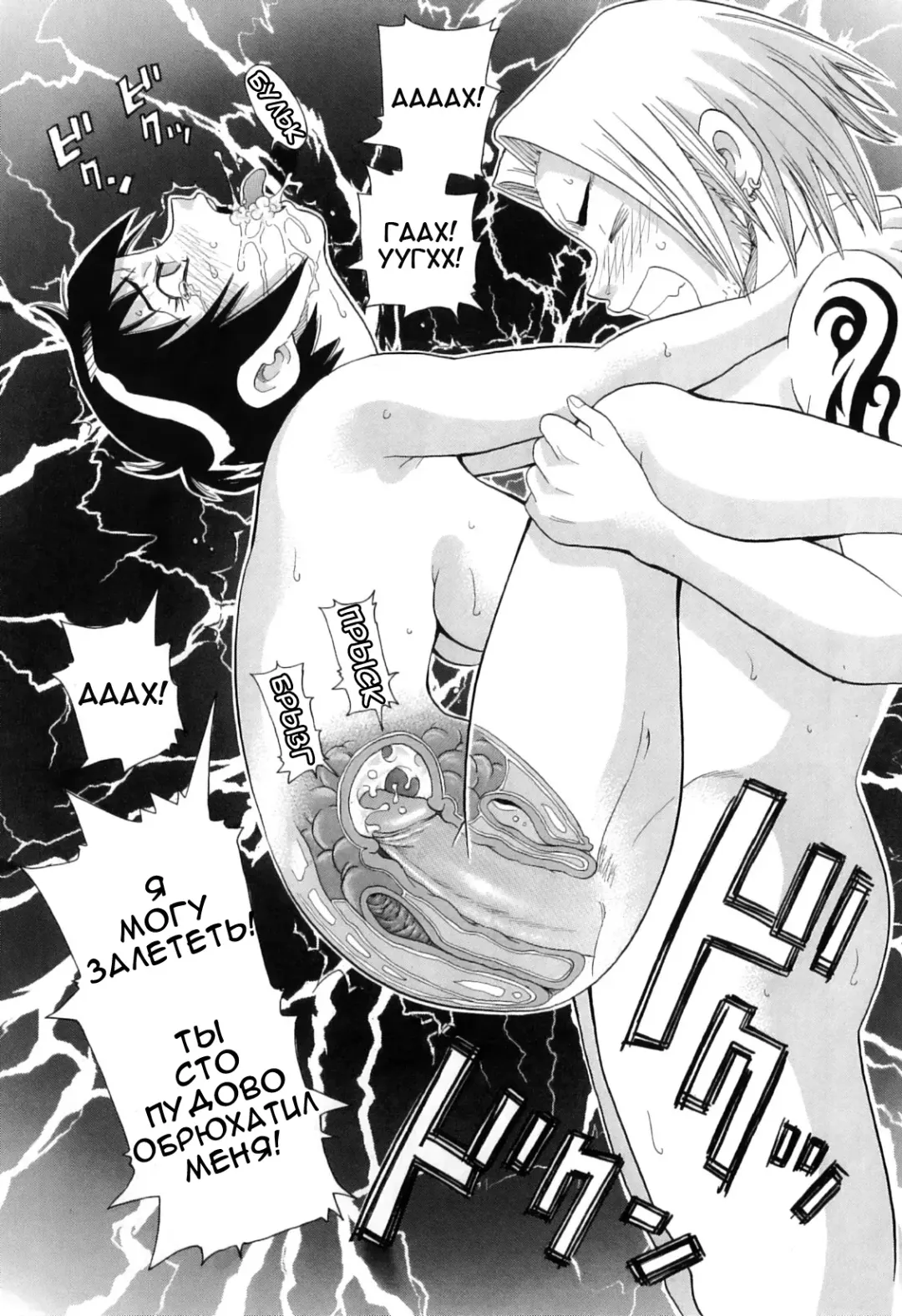 [John K. Pe-ta] Chou Monzetsu Curriculum Fhentai - Page 59