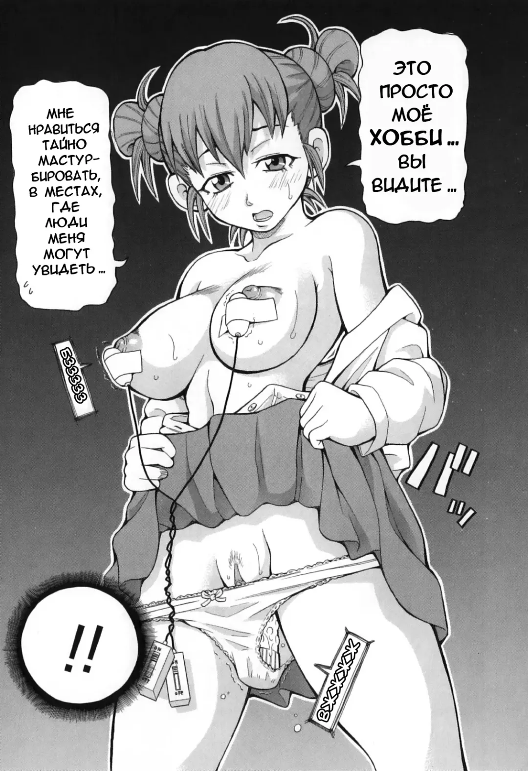 [John K. Pe-ta] Chou Monzetsu Curriculum Fhentai - Page 65