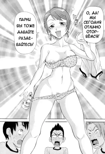 [John K. Pe-ta] Chou Monzetsu Curriculum Fhentai - Page 102