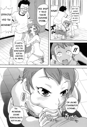 [John K. Pe-ta] Chou Monzetsu Curriculum Fhentai - Page 103