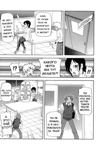 [John K. Pe-ta] Chou Monzetsu Curriculum Fhentai - Page 11