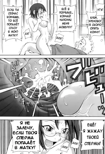 [John K. Pe-ta] Chou Monzetsu Curriculum Fhentai - Page 148