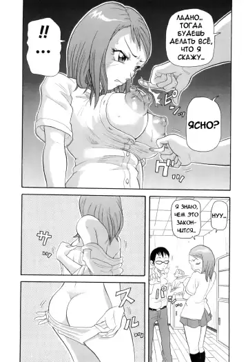 [John K. Pe-ta] Chou Monzetsu Curriculum Fhentai - Page 155