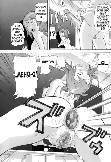 [John K. Pe-ta] Chou Monzetsu Curriculum Fhentai - Page 160