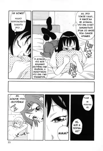 [John K. Pe-ta] Chou Monzetsu Curriculum Fhentai - Page 29