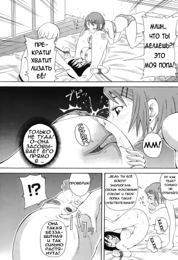 [John K. Pe-ta] Chou Monzetsu Curriculum Fhentai - Page 32