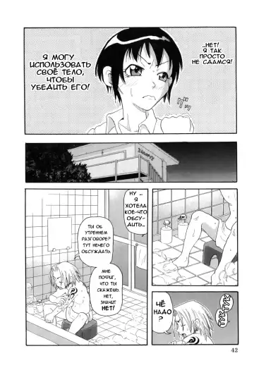 [John K. Pe-ta] Chou Monzetsu Curriculum Fhentai - Page 46