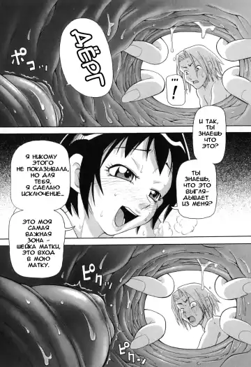 [John K. Pe-ta] Chou Monzetsu Curriculum Fhentai - Page 53