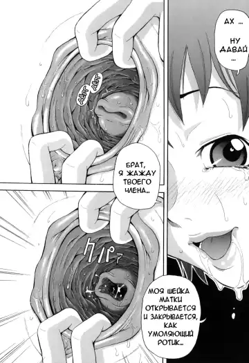 [John K. Pe-ta] Chou Monzetsu Curriculum Fhentai - Page 56