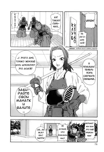 [John K. Pe-ta] Chou Monzetsu Curriculum Fhentai - Page 80