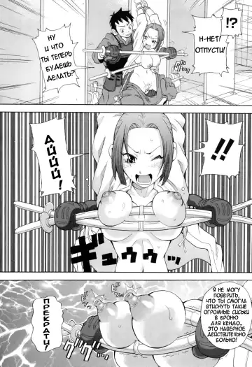 [John K. Pe-ta] Chou Monzetsu Curriculum Fhentai - Page 88