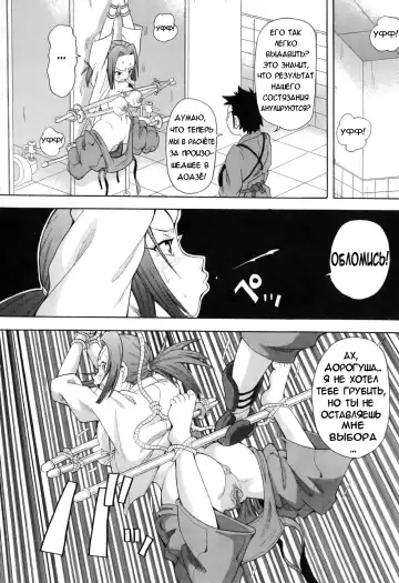 [John K. Pe-ta] Chou Monzetsu Curriculum Fhentai - Page 90