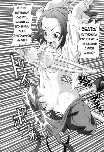 [John K. Pe-ta] Chou Monzetsu Curriculum Fhentai - Page 92