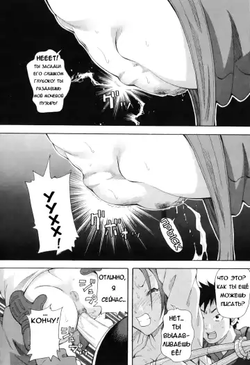 [John K. Pe-ta] Chou Monzetsu Curriculum Fhentai - Page 94