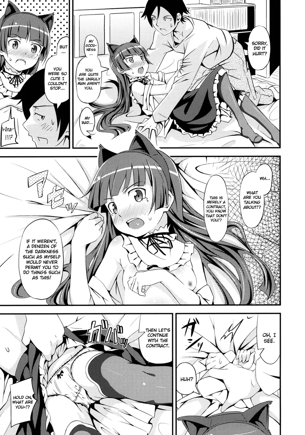 [Sankuro] JAKIGANISM Fhentai - Page 12