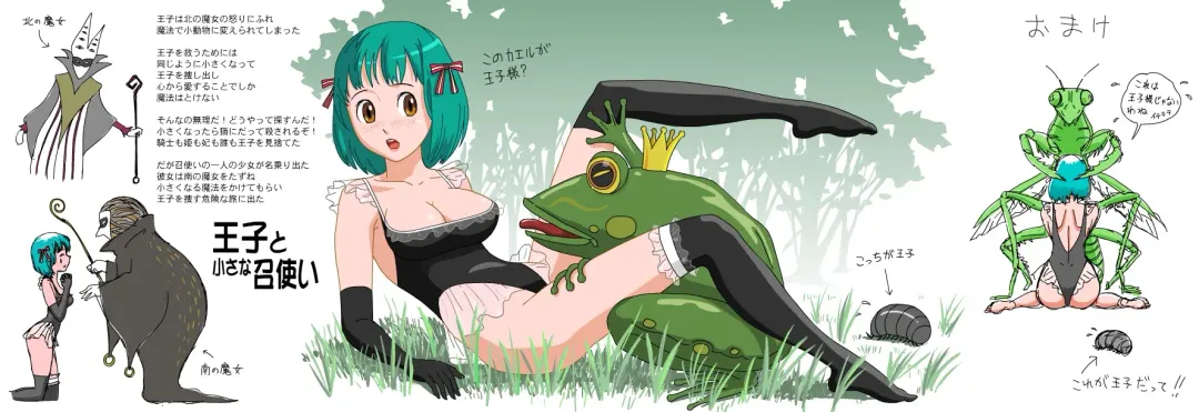 [Ema] Otokan 9 <Netorare 2> Fhentai - Page 40