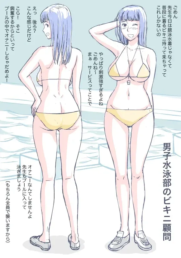 [Ema] Otokan 9 <Netorare 2> Fhentai - Page 51