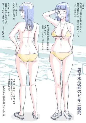 [Ema] Otokan 9 <Netorare 2> Fhentai - Page 51