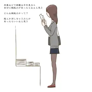 [Ema] Otokan 9 <Netorare 2> Fhentai - Page 57