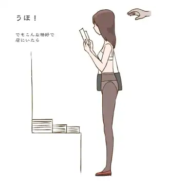 [Ema] Otokan 9 <Netorare 2> Fhentai - Page 60