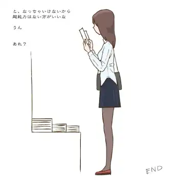 [Ema] Otokan 9 <Netorare 2> Fhentai - Page 64