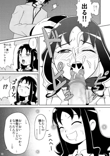 [Waratto] Bang! Bang! Erika Fhentai - Page 9