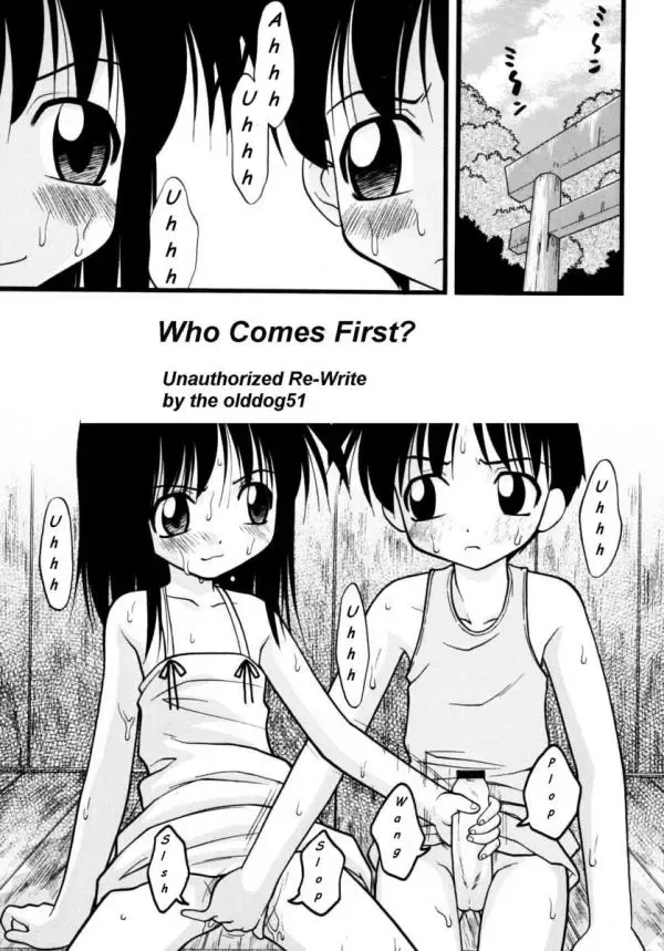 [Ie-i Tomii] Who Comes First? Fhentai - Page 1